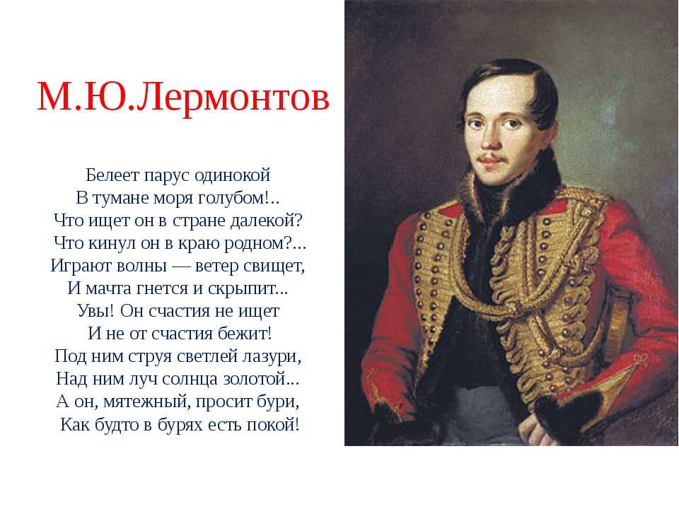 Михаил лермонтов «ашик-кериб» читать - (турецкая сказка давно тому назад, в...)