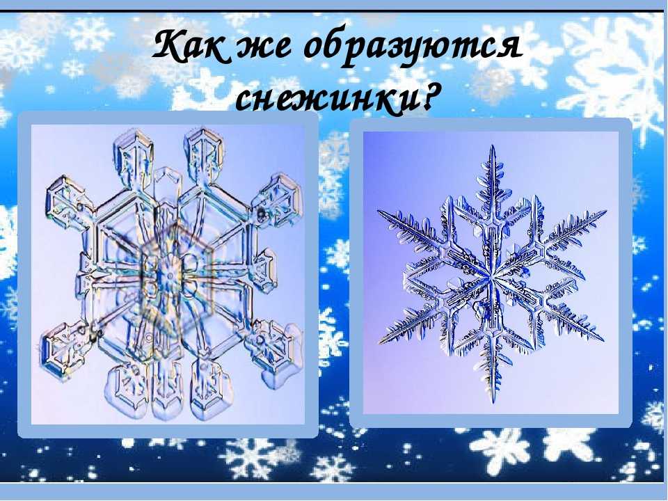 100 загадок про зиму для детей и взрослых с ответами