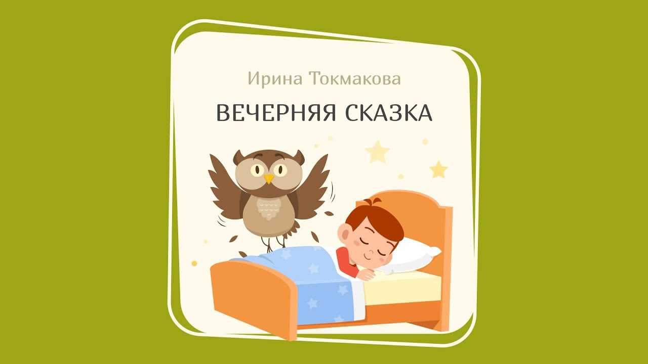 Ирина токмакова: может, нуль не виноват?