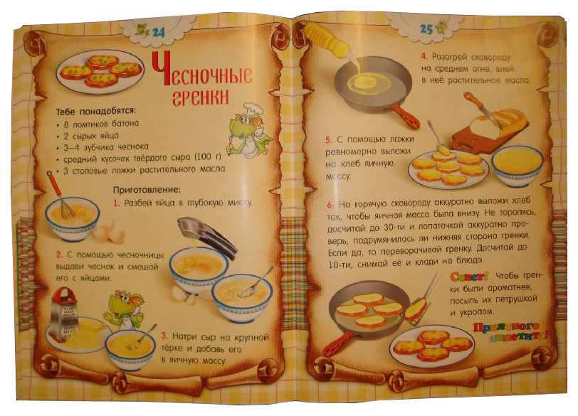 Сказки с картинками детей: читать онлайн бесплатно