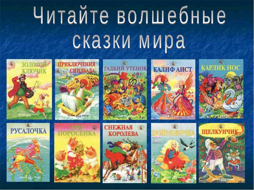 Сергей матвеев: english fairy tales / английские сказки. elementary читать онлайн бесплатно