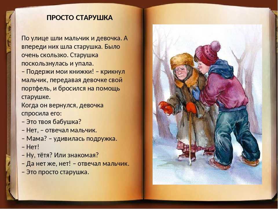 Валентина осеева: любимые сказки и рассказы