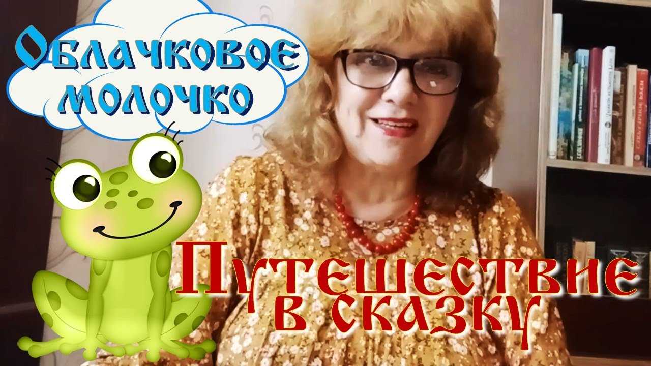 Геннадий цыферов - сказки