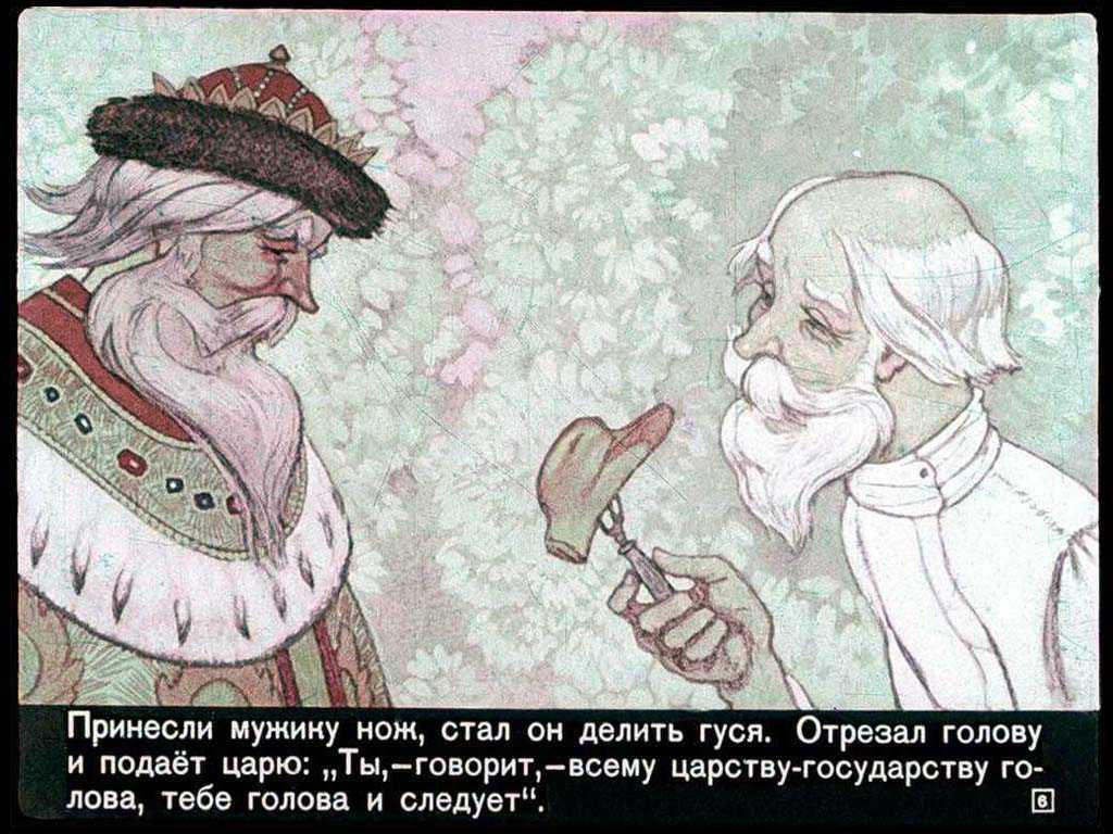 Читать сказку: умный мужик | детский писатель