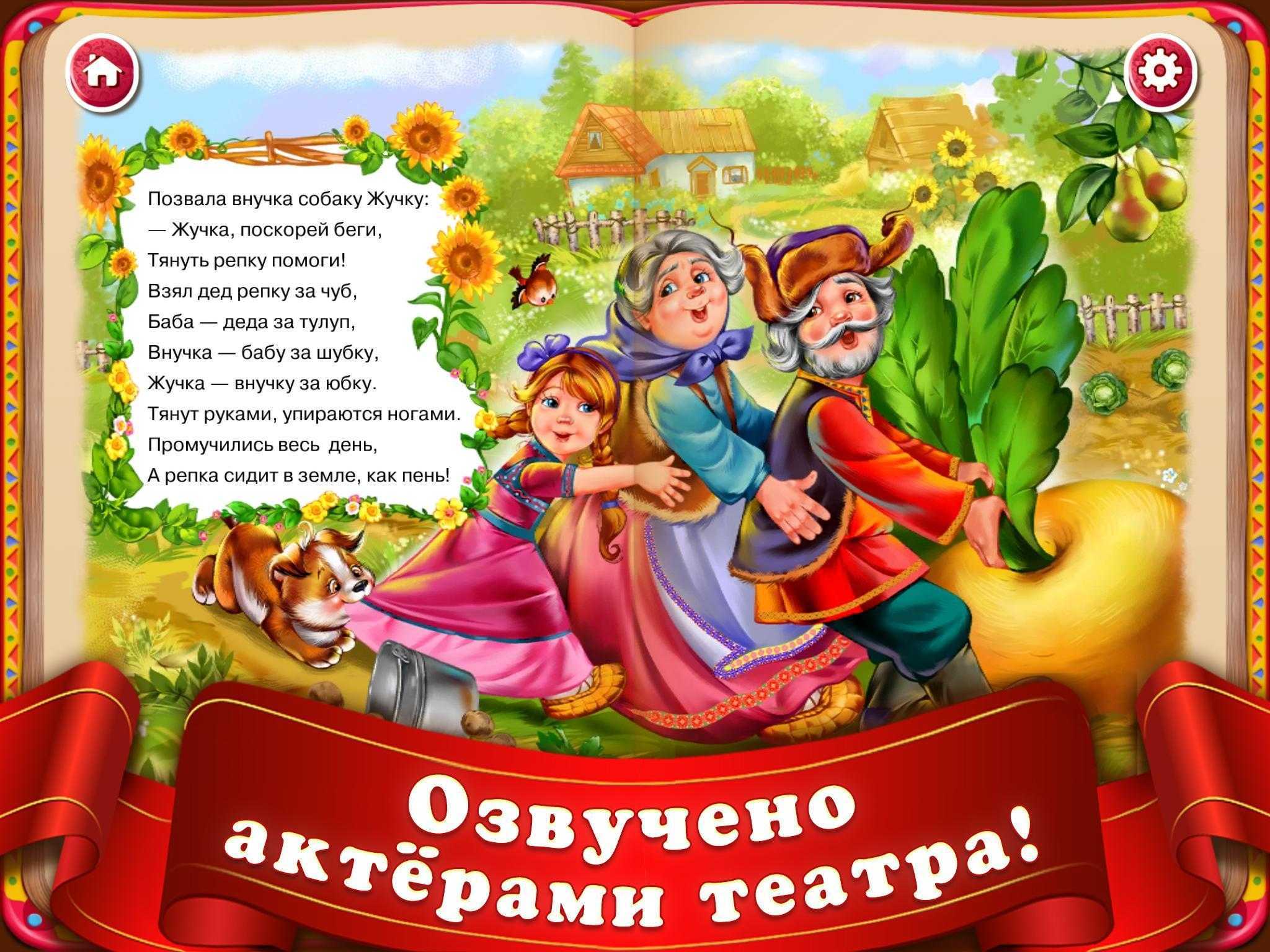 Новые сказки