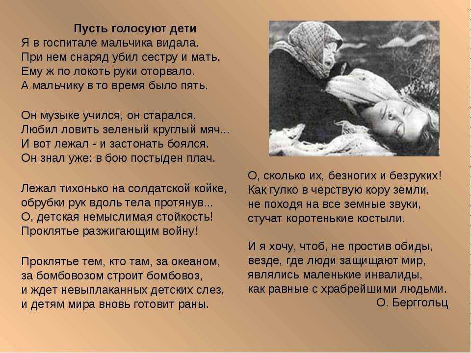 Онлайн чтение книги братья гримм. собрание сочинений в двух томах 124. три брата