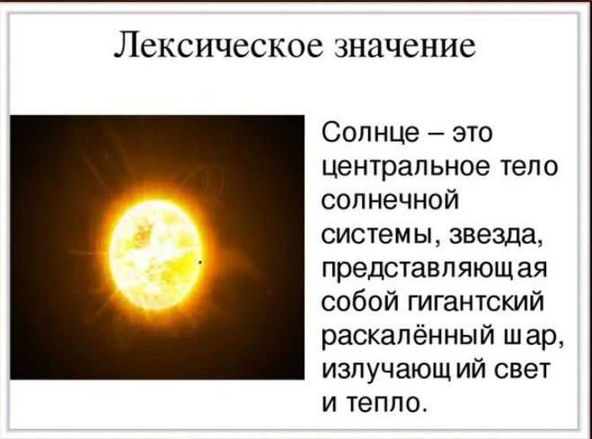 Загадки на тему лето для детей — 50 загадок