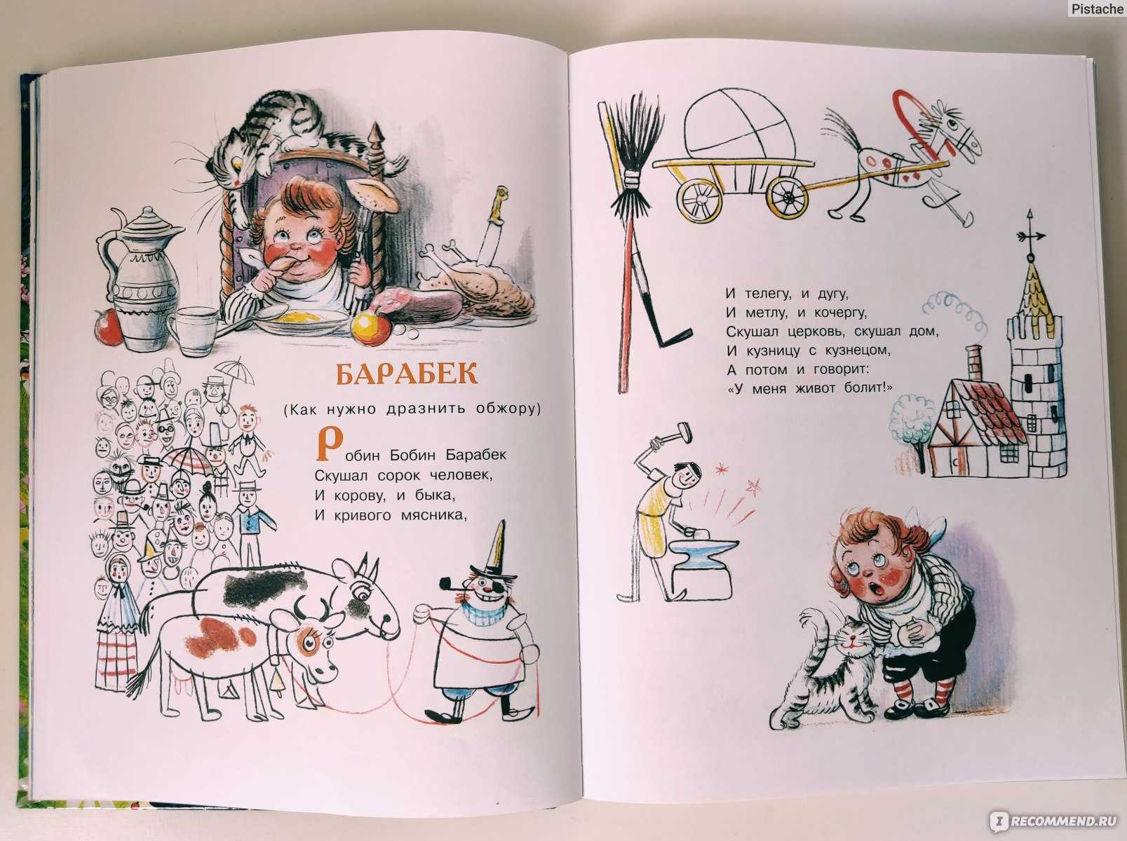 Корней чуковский. лучшие стихи корнея чуковского на портале