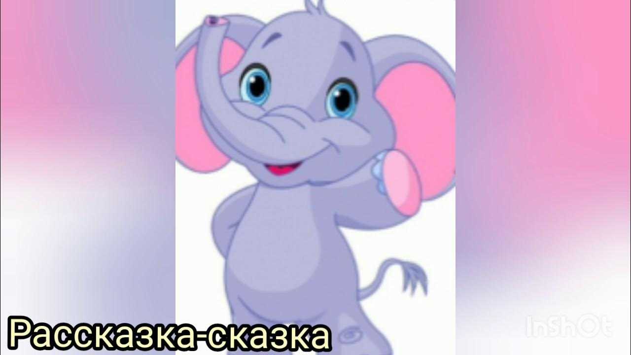 Сказка для детей в стихах. сказка про глупого мышонка (1-3 года)