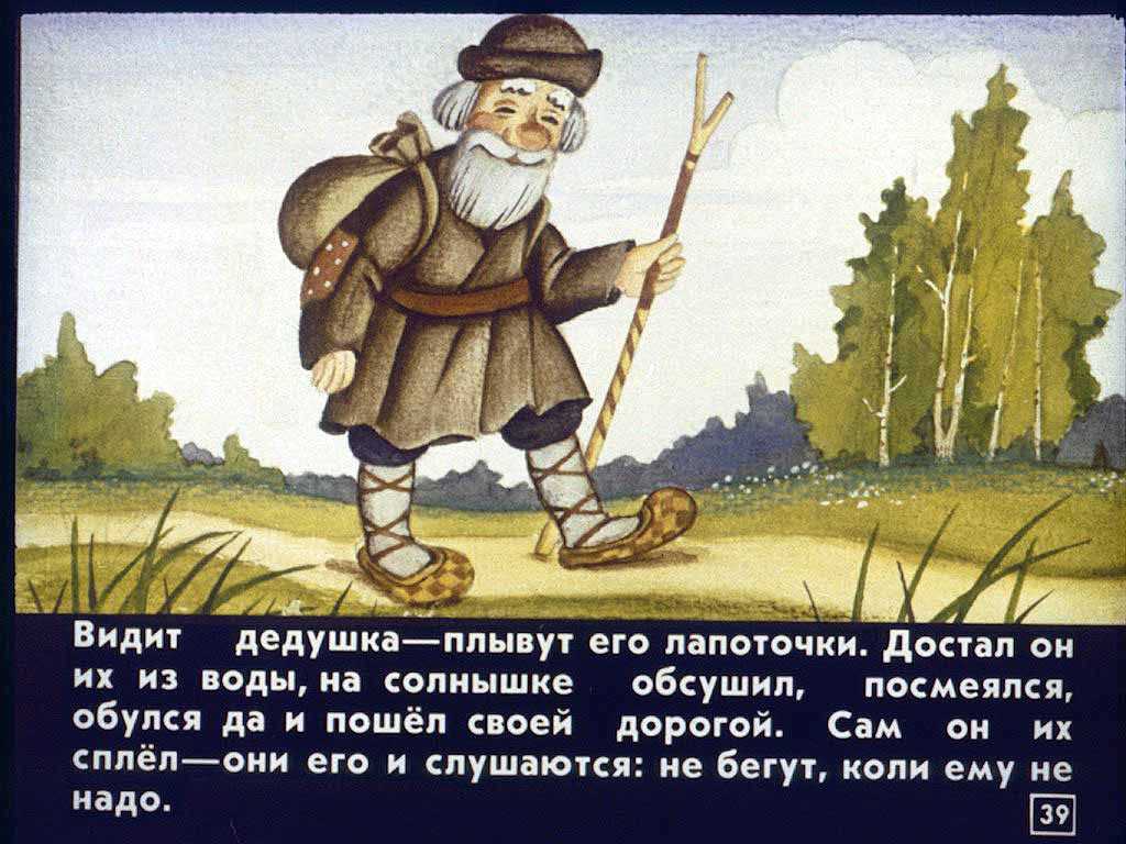 Скачать песню динозаврик игорёша - как дед в школу ходил. аудиосказка бесплатно и слушать онлайн | zvyki.com