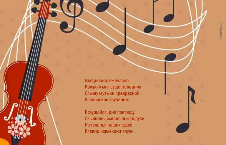 Стихи русских поэтов для детей 2-3-4 лет
