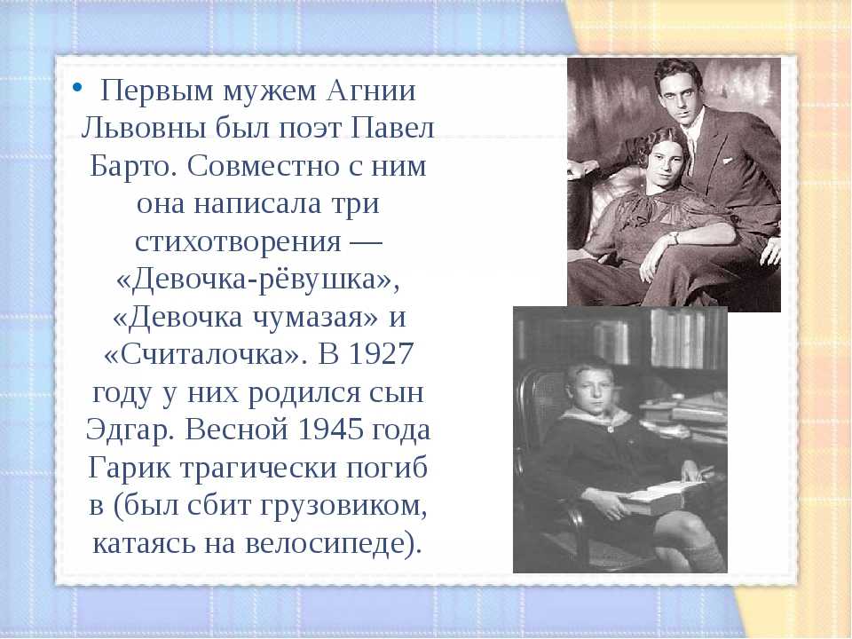 Агния барто — стихи для детей с картинками. короткие стихи для самых маленьких детей и школьников