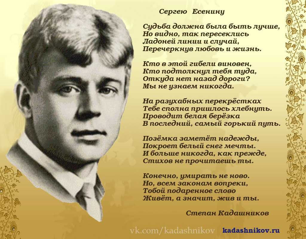 Стихи  есенина о родине: короткие и красивые, вся лирика писателя об этом теплом чувстве