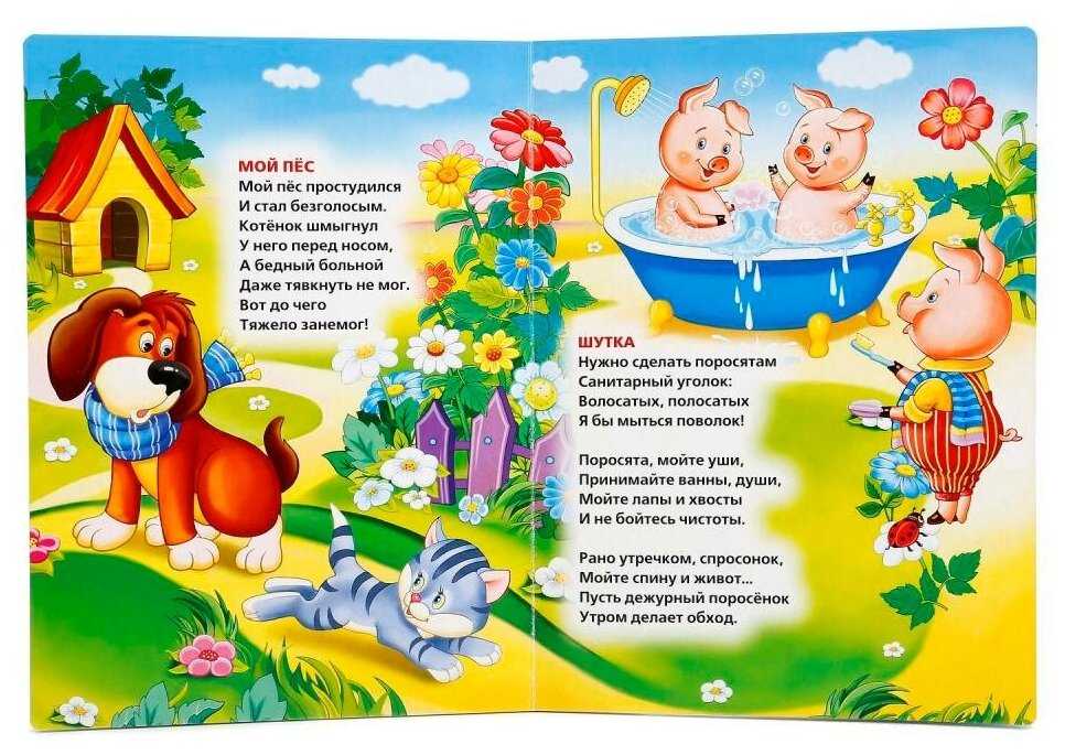 Стихи агнии барто для детей тексты самых популярных стихотворений