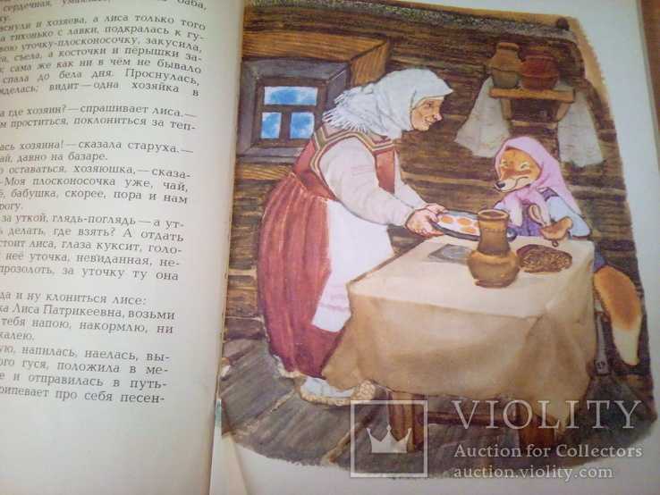 Сказка девочка снегурочка — владимир даль — читать