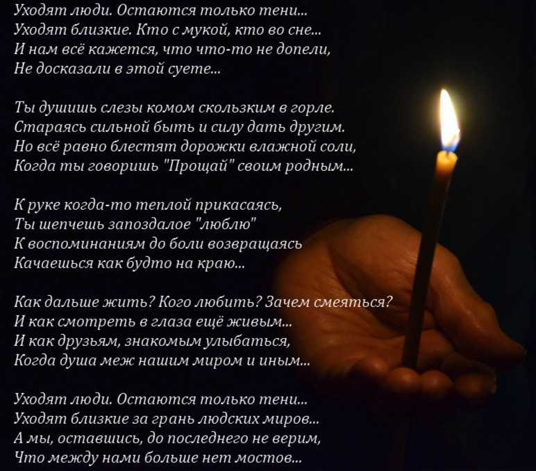 Статусы о дедушке, которого нет в живых
