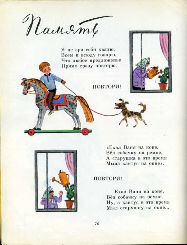 Эдуард успенский 📜 память