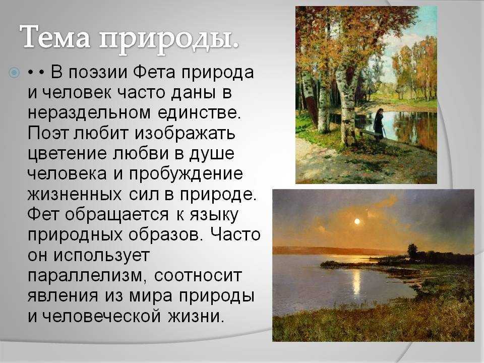 Анализ стихотворения «осень» (а.с. пушкин) | литрекон