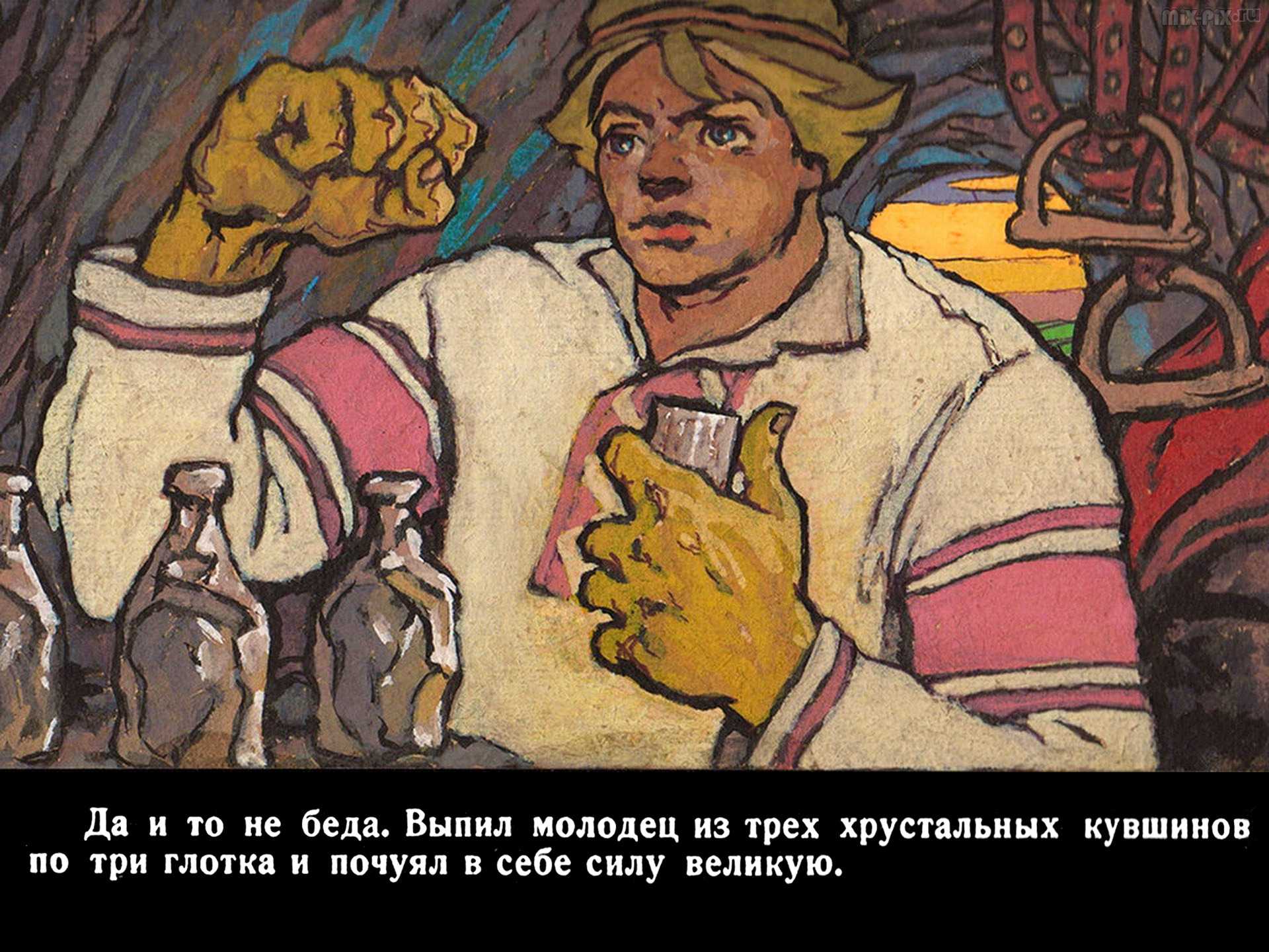 Иван вдовий сын русская народная сказка читать онлайн текст