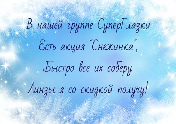 Стихи про зиму для детей — короткие и красивые стихотворения для заучивания