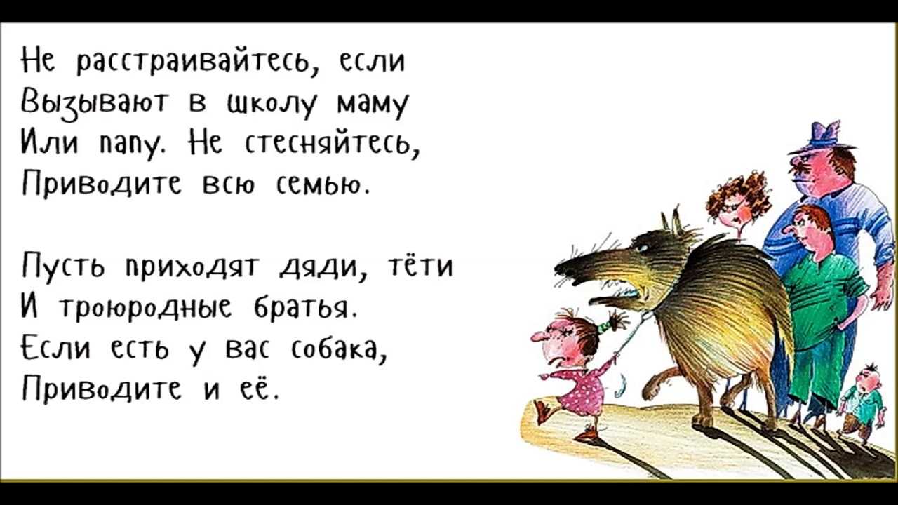 Остер григорий бенционович — продетлит