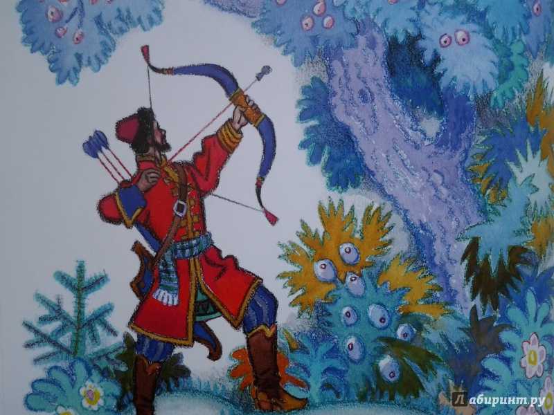 Поди туда — не знаю куда, принеси то — не знаю что 💫 русская народная сказка