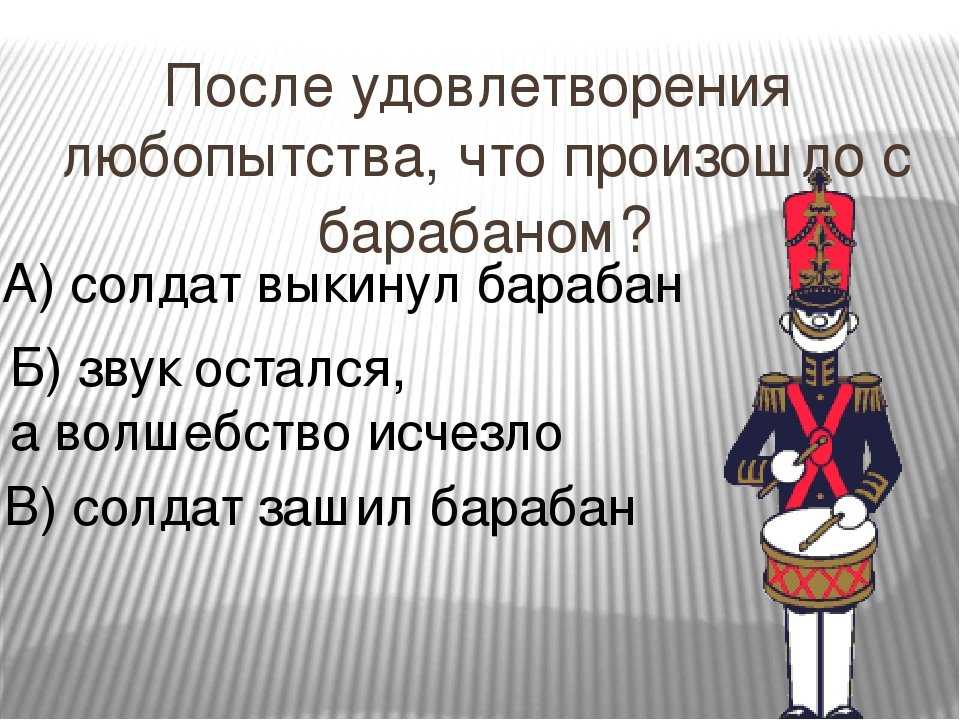 Джанни родари