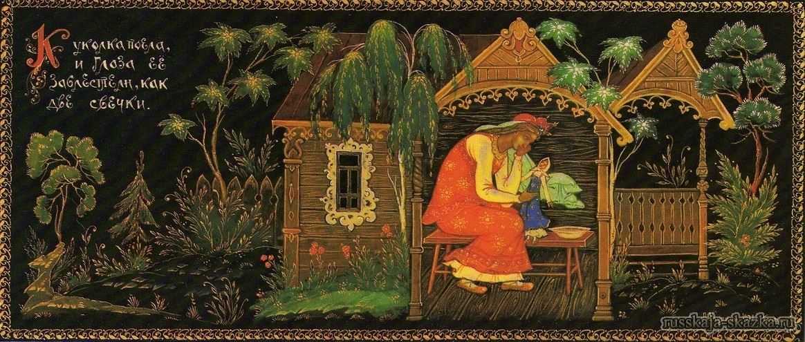 Василиса прекрасная - русские сказки: читать с картинками, иллюстрациями - сказка dy9.ru
