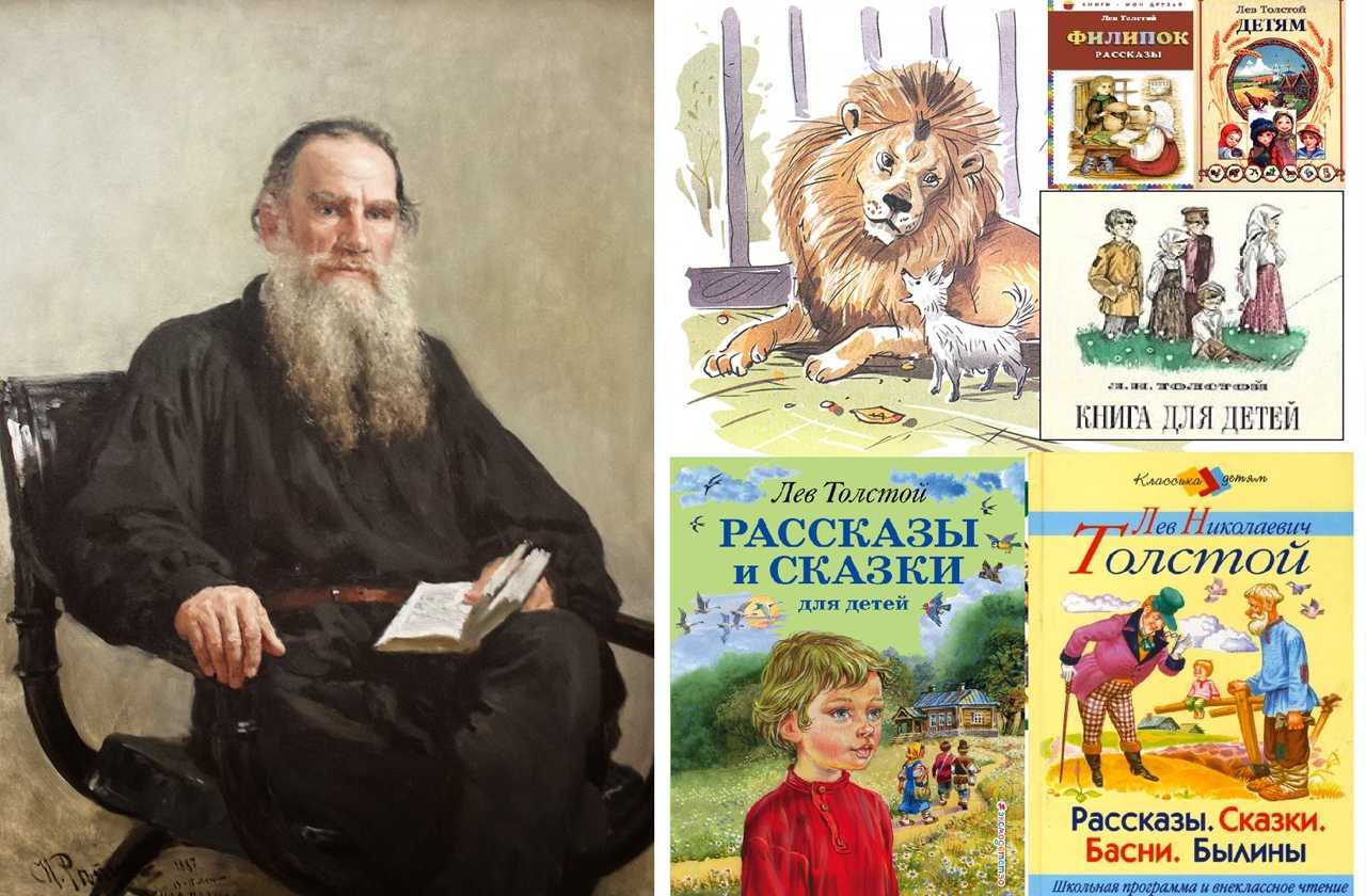 Л.н.толстой рассказы, сказки и басни для детей читать и слушать онлайн. видео #