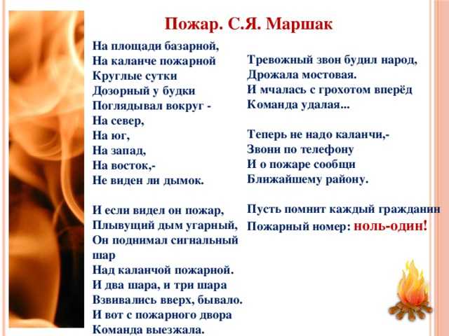 Самуил маршак, лучшие стихи, пьеса, цикл, биография, фотогалерея, аудиофайлы