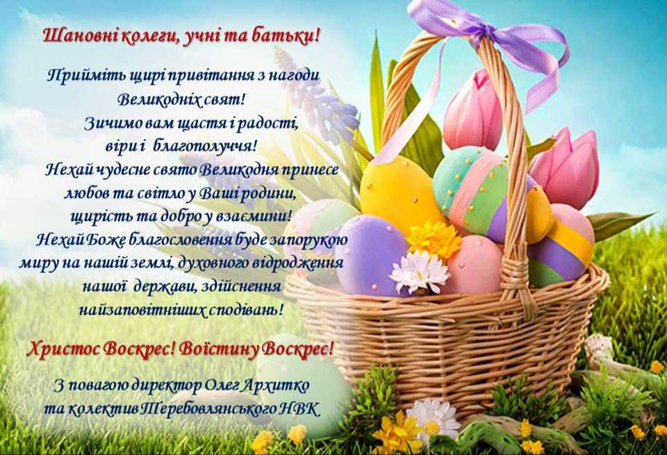Христианские стихи на пасху для детей. пасха 2016 - короткие детские стихи. поздравления с пасхой православными стихами
