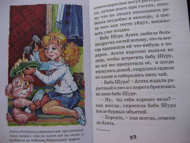 Тамара крюкова: дом вверх дном