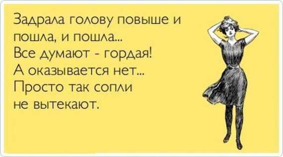 Когда я был маленький, я плохо жевал - 31491-18