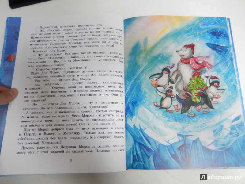 Скачать песню наталья абрамцева - что такое зима бесплатно и слушать онлайн | zvyki.com
