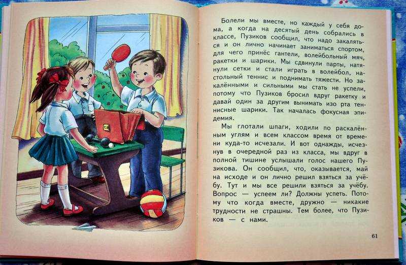 Смешные сказки