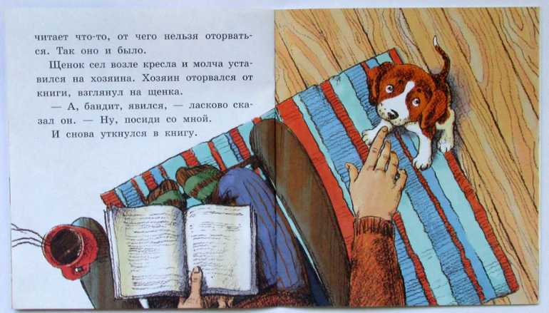 Сказка про старый пень