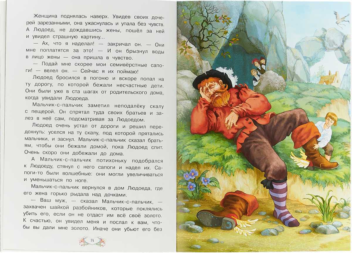 Мальчик-с-пальчик - краткое содержание сказки шарля перро, анализ