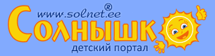 Книги сказки читать онлайн