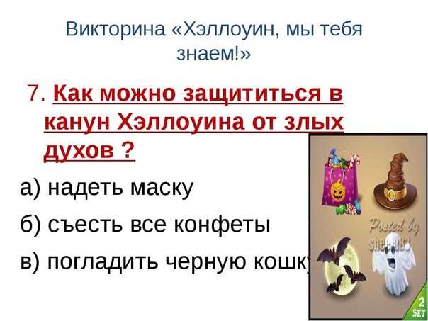 Загадки про овощи и фрукты с ответами
