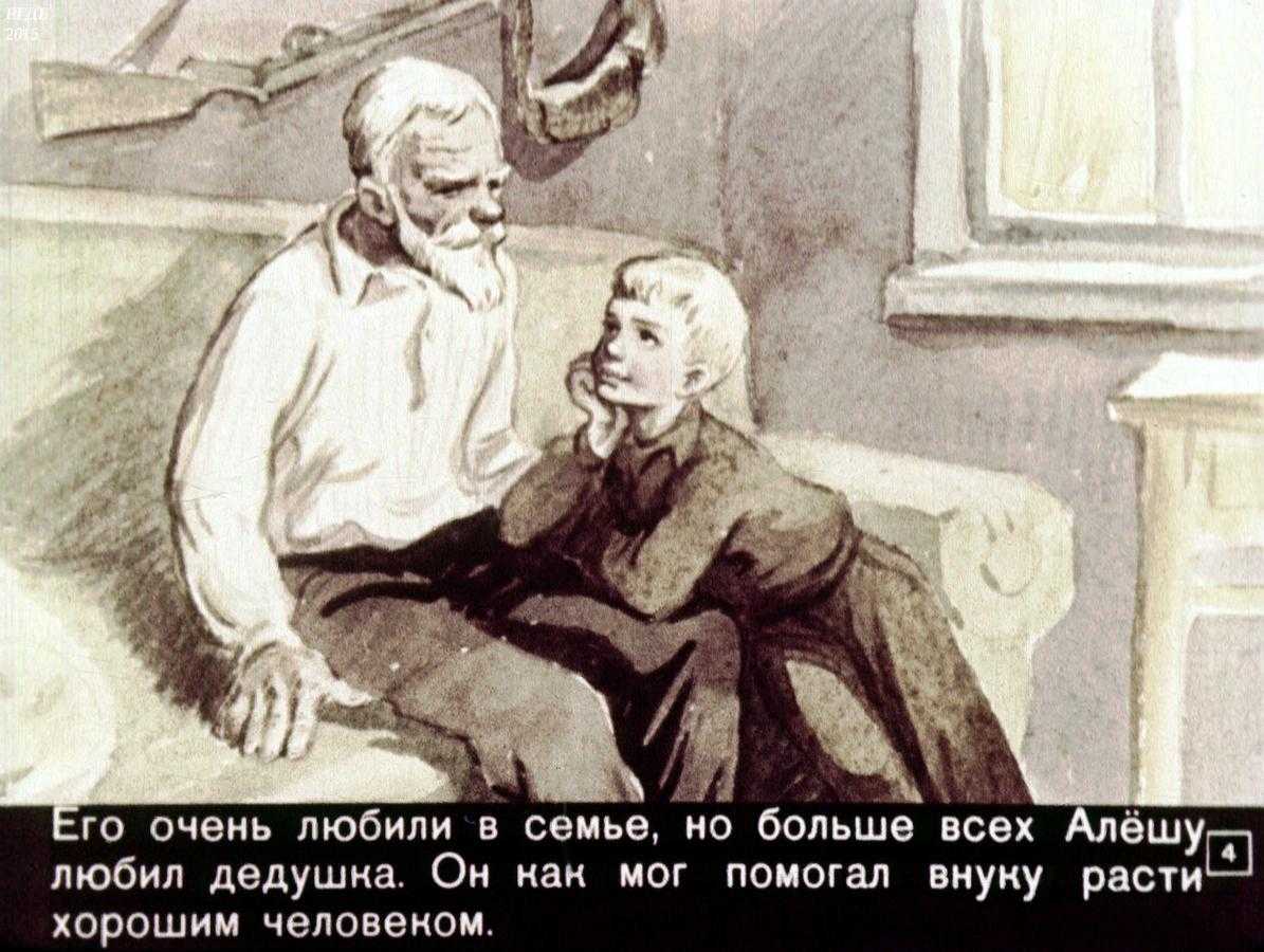 Чужая калитка — пермяк е.а. читать онлайн с картинками.