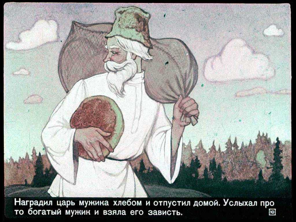Хитрый мужик. умный мужик — русская народная сказка елевы шишки — русская народная сказка