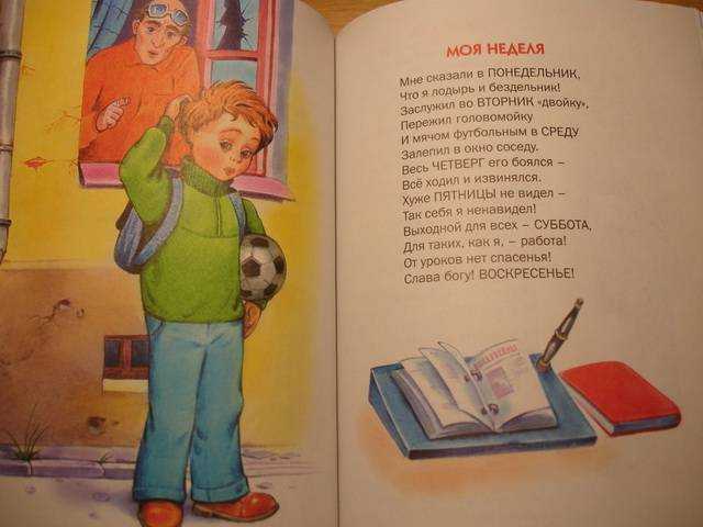 Сергей михалков 📜 светлана - читать и слушать стих +заказать анализ