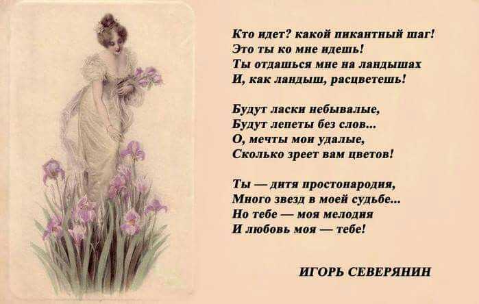 Стихотворения про цветы для дошкольников