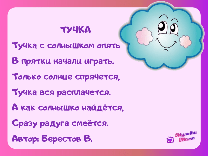 Валентин берестов 📜 гололедица - читать и слушать стих +заказать анализ
