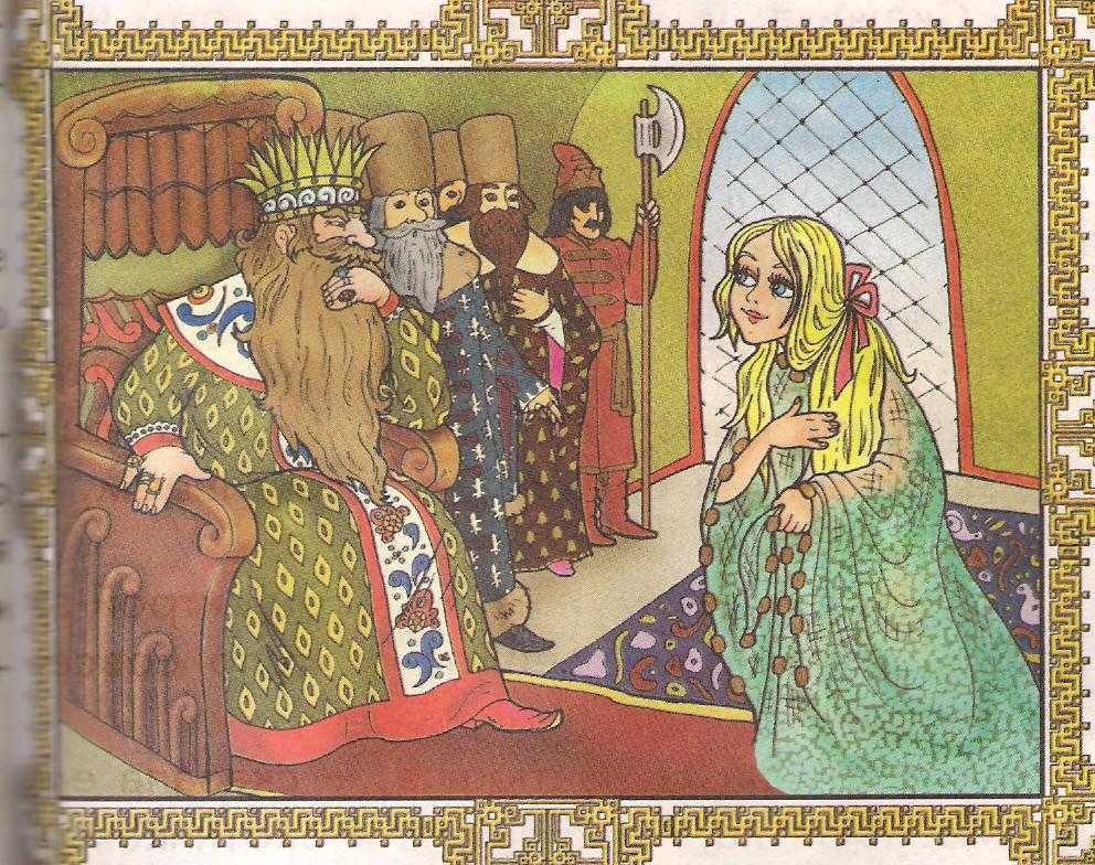 Сказка: дочь - семилетка