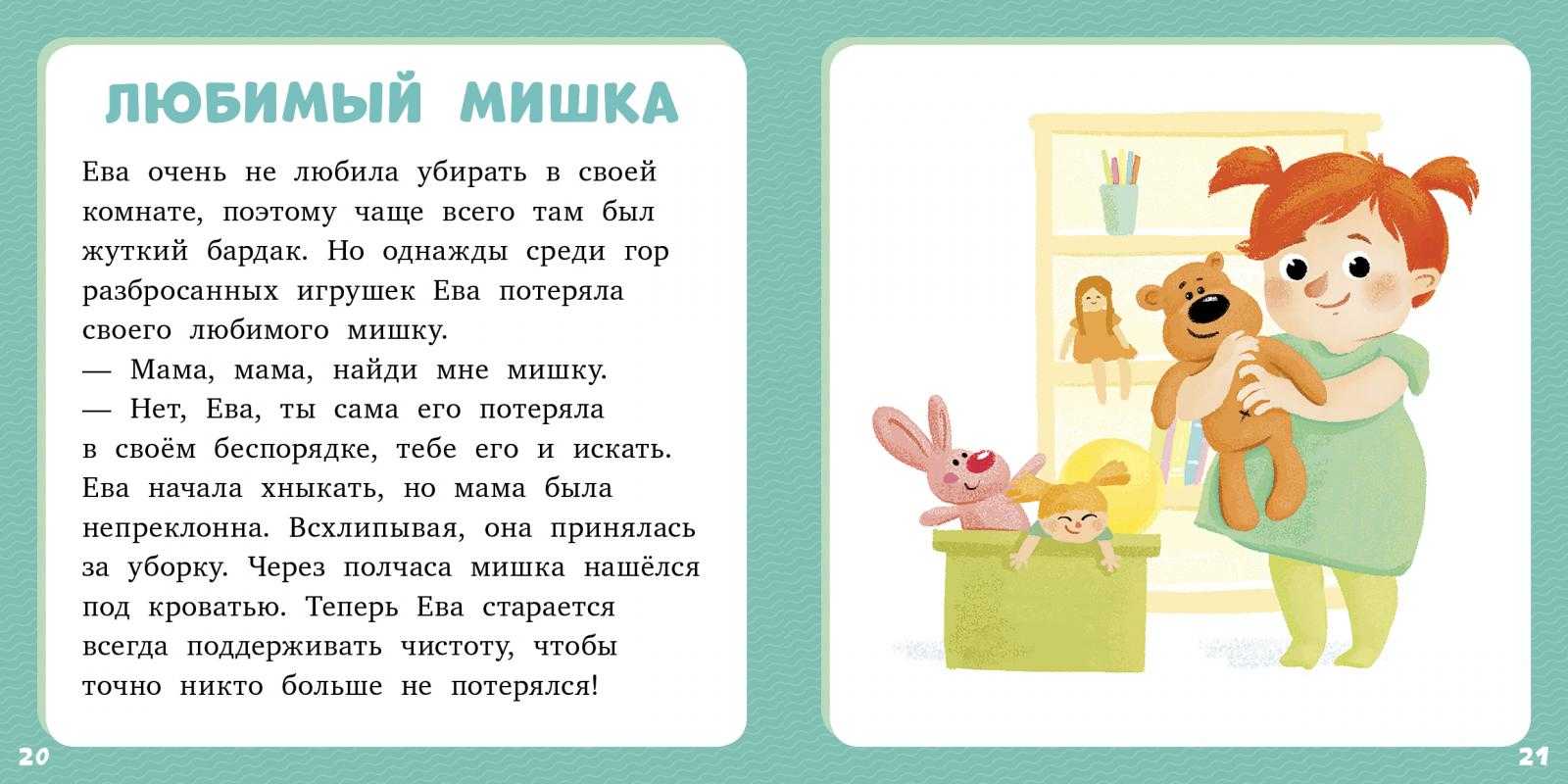 Творчество современных авторов