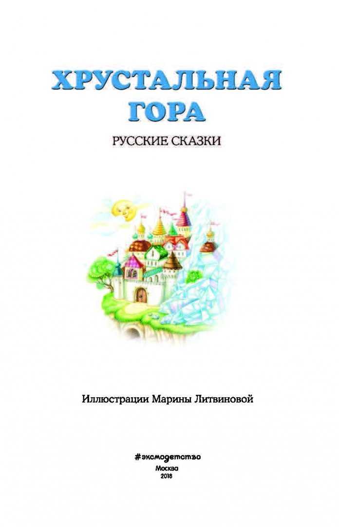 Афанасьев александр николаевич