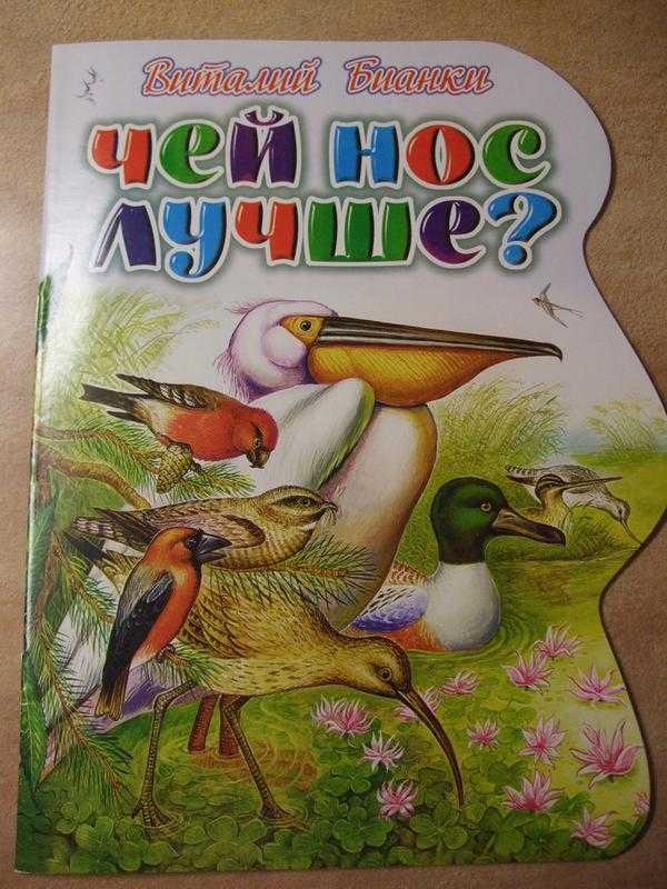 Прочитайте онлайн собрание сочинений. том 1. рассказы и сказки | почему чайки белые
