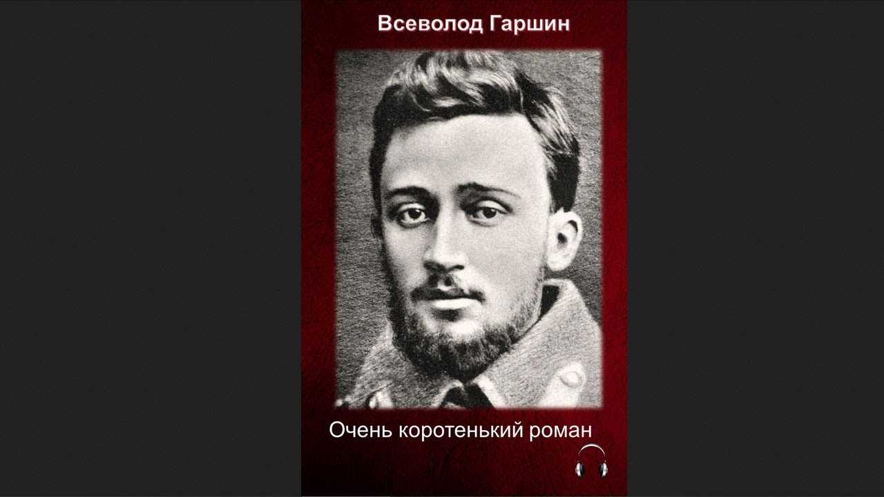 Принцесса аталия: сказка гаршина в. м. читать онлайн