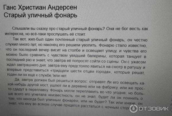 Старый уличный фонарь - сказки андерсена: читать с картинками, иллюстрациями - сказка dy9.ru